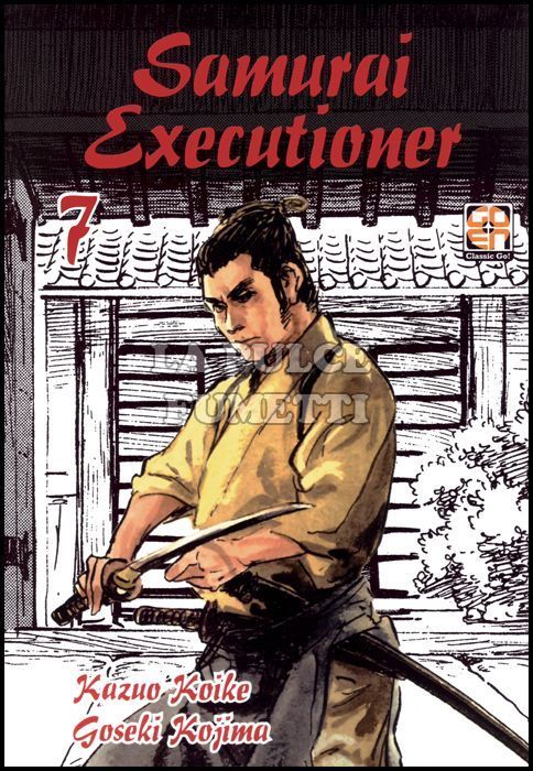 DANSEI COLLECTION #    35 - SAMURAI EXECUTIONER 7